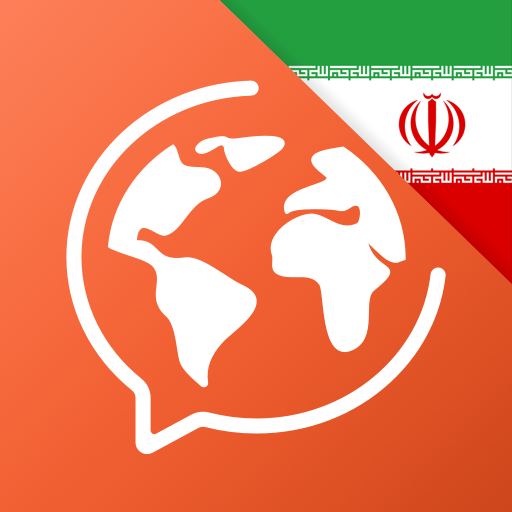 Learn Persian (Farsi) - Mondly by Pearson